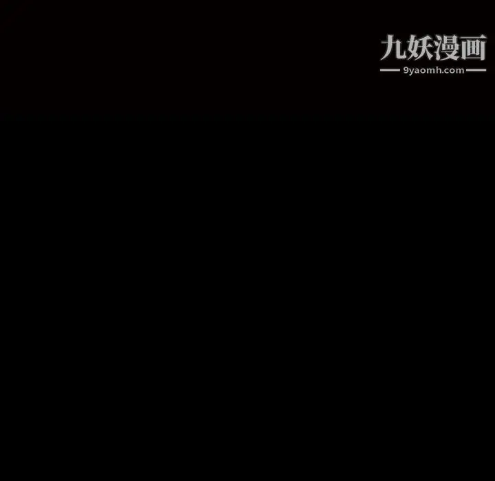 漫画《她的心声》第21话第51张图