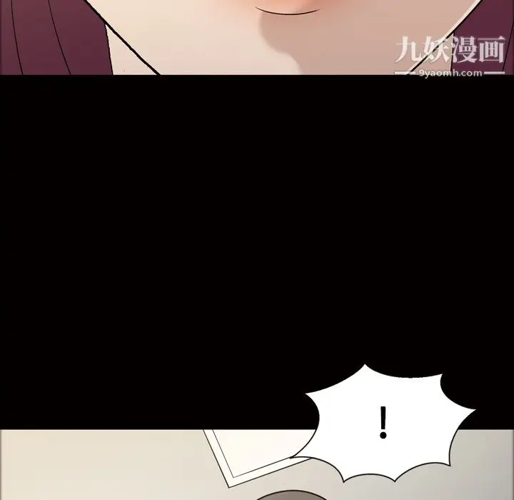 漫画《她的心声》第21话第53张图