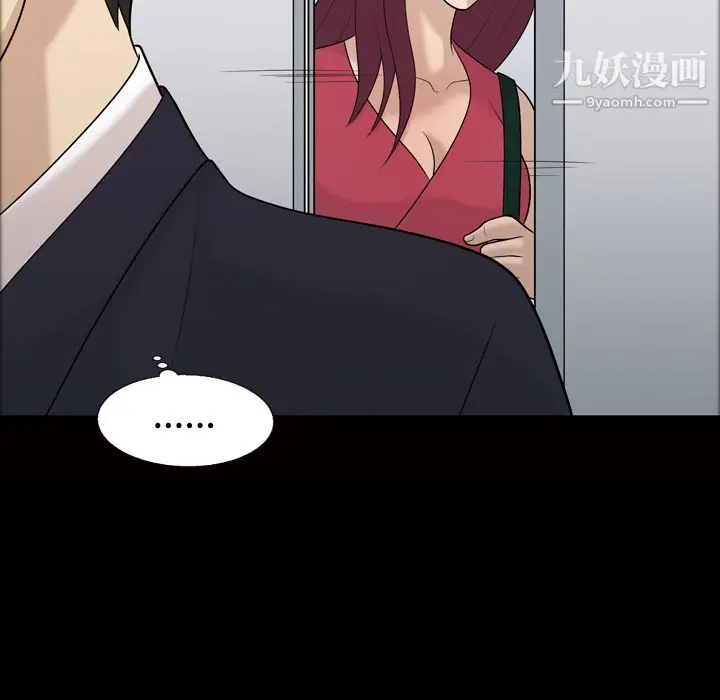 漫画《她的心声》第21话第56张图