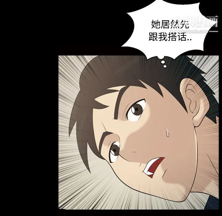 漫画《她的心声》第21话第58张图