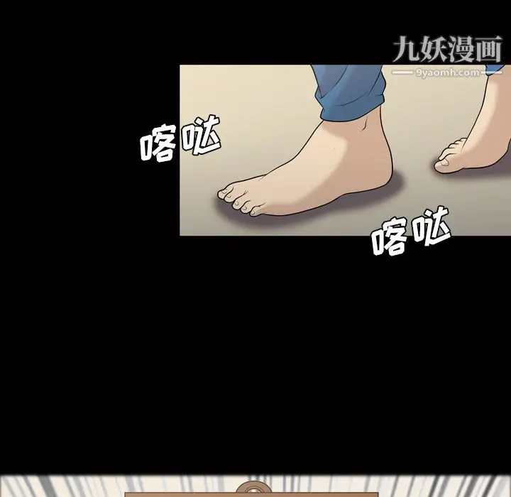 漫画《她的心声》第21话第61张图