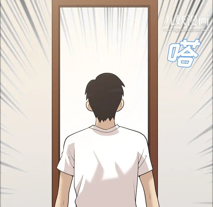 漫画《她的心声》第21话第62张图