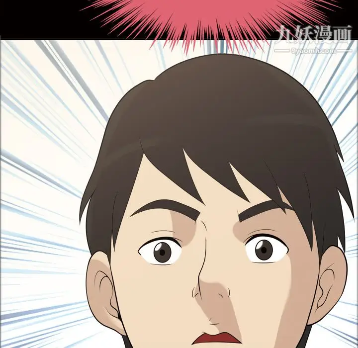 漫画《她的心声》第21话第66张图