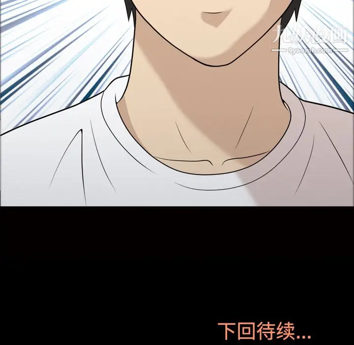 漫画《她的心声》第21话第67张图