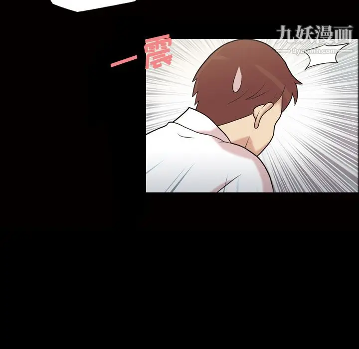 漫画《她的心声》第43话第26张图