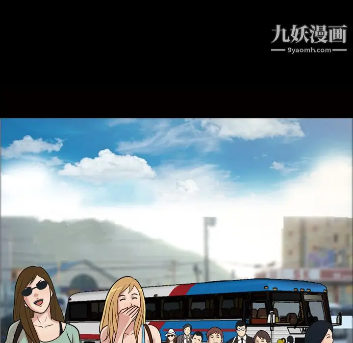 漫画《她的心声》第43话第48张图