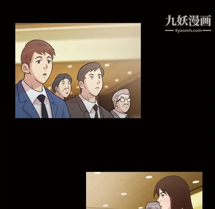 漫画《她的心声》第43话第51张图