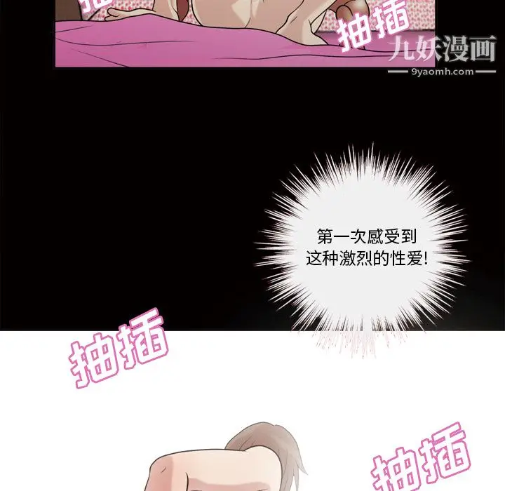 漫画《她的心声》第47话第35张图