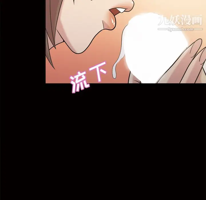 漫画《她的心声》第47话第48张图