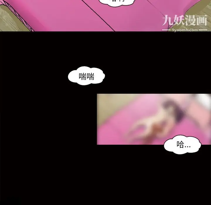 漫画《她的心声》第47话第55张图