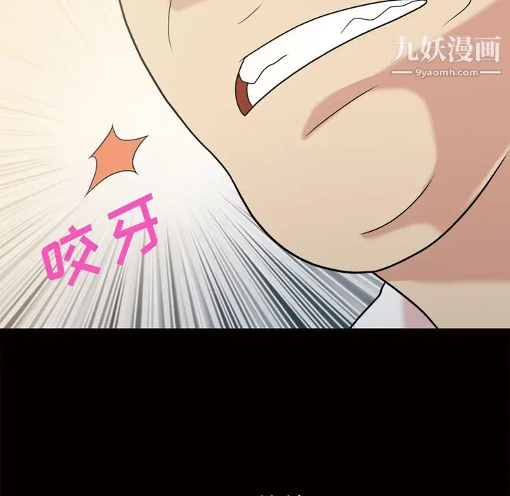 漫画《她的心声》第47话第61张图