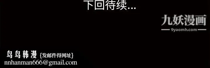 漫画《她的心声》第47话第62张图