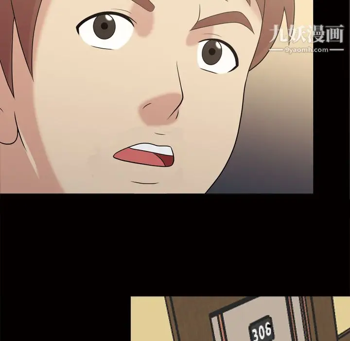 漫画《她的心声》第44话第21张图