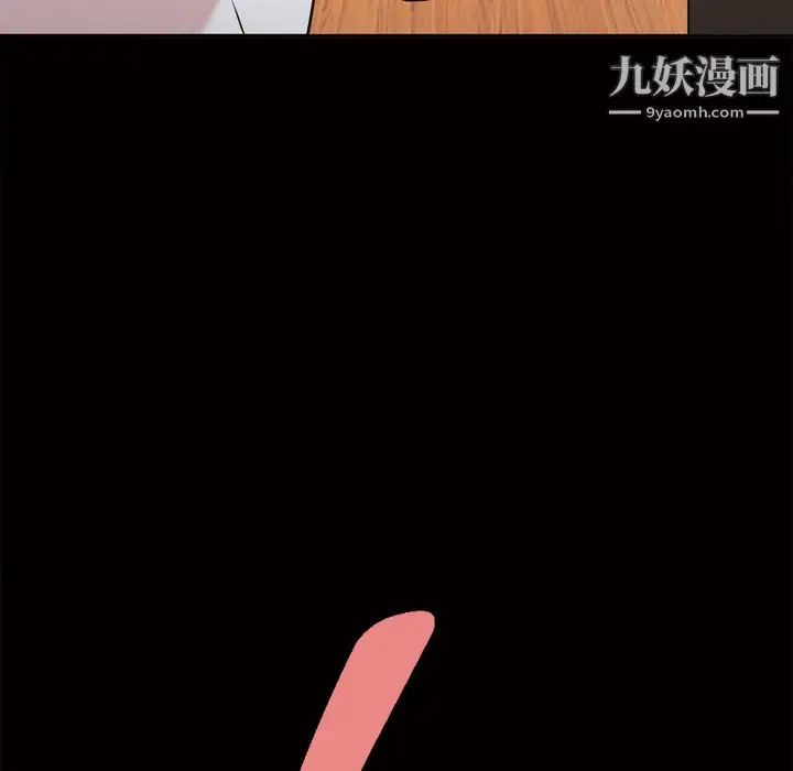漫画《她的心声》第44话第29张图