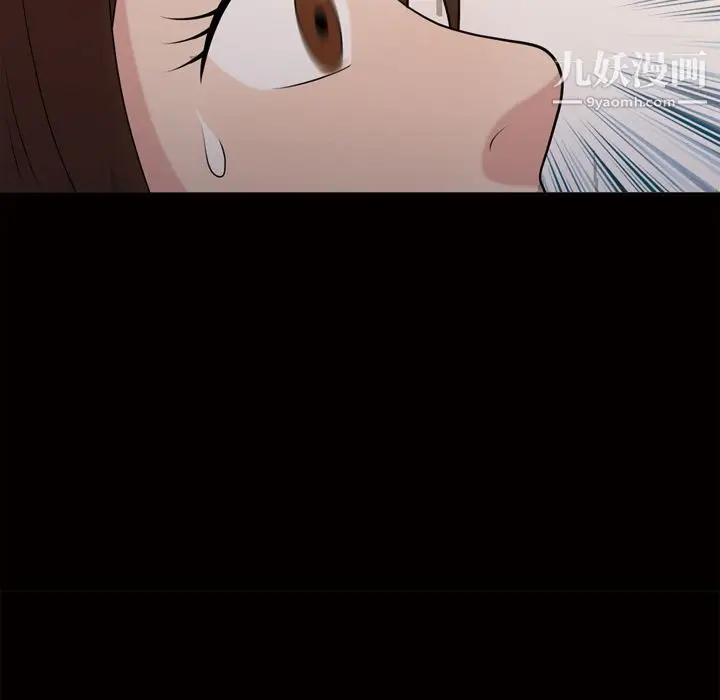 漫画《她的心声》第44话第51张图