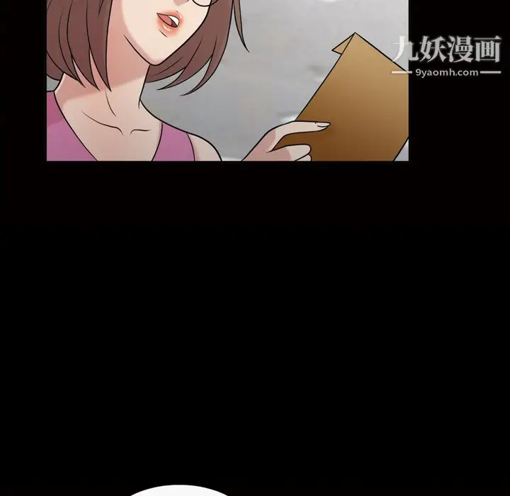 漫画《她的心声》第37话第18张图