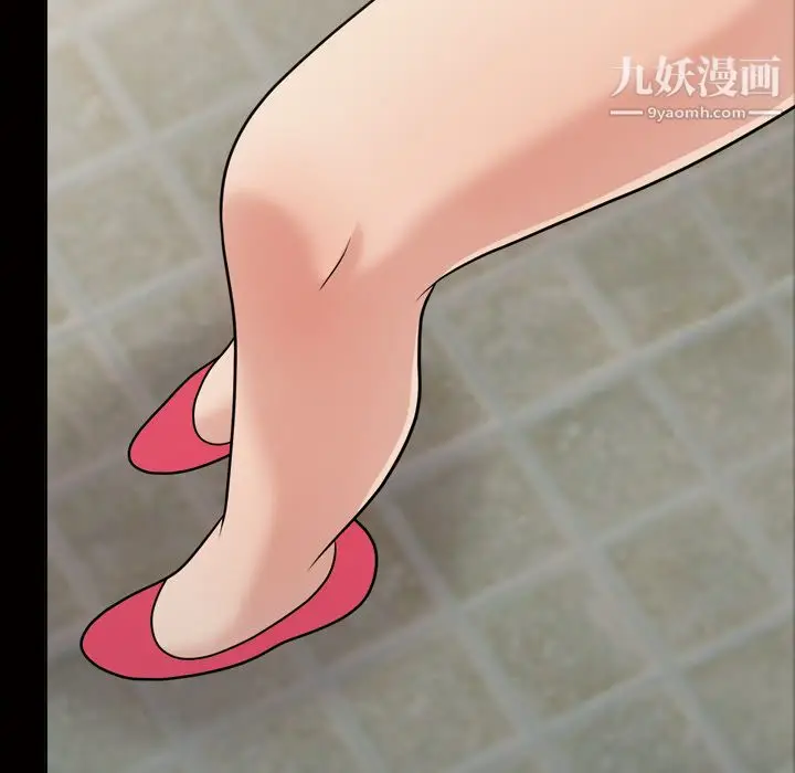 漫画《她的心声》第37话第27张图