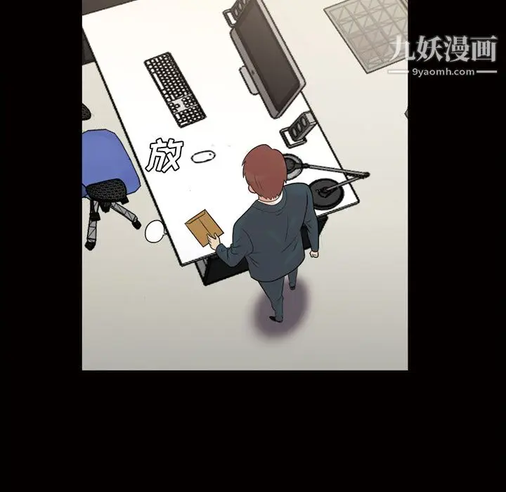 漫画《她的心声》第37话第44张图