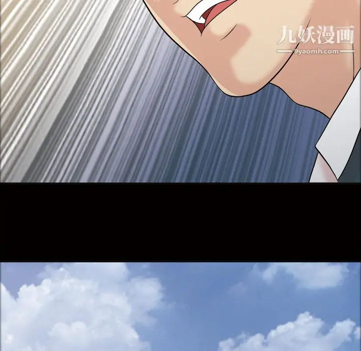 漫画《她的心声》第37话第46张图