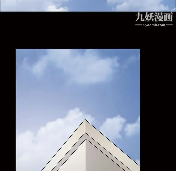 漫画《她的心声》第37话第47张图