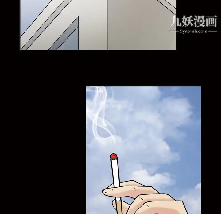 漫画《她的心声》第37话第48张图
