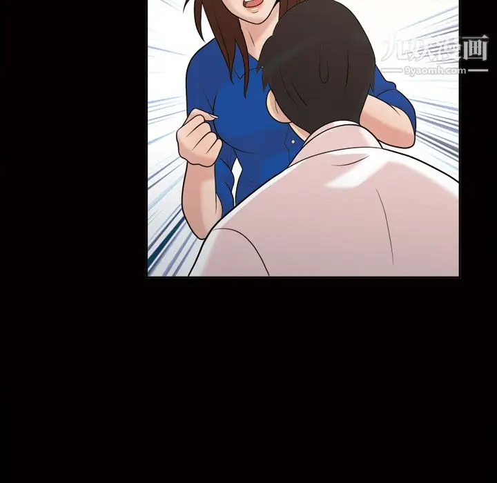 漫画《她的心声》第37话第59张图