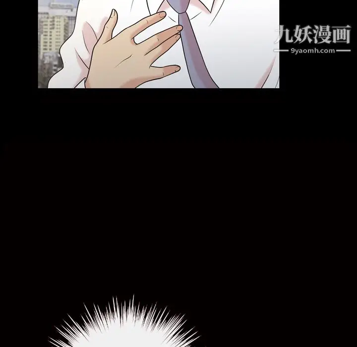 漫画《她的心声》第37话第61张图