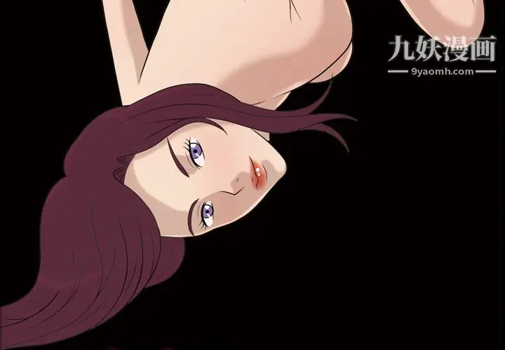 漫画《她的心声》第22话第2张图