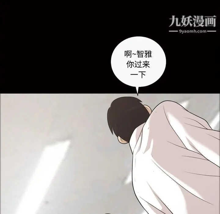 漫画《她的心声》第22话第26张图