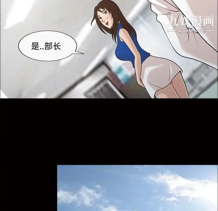 漫画《她的心声》第22话第27张图