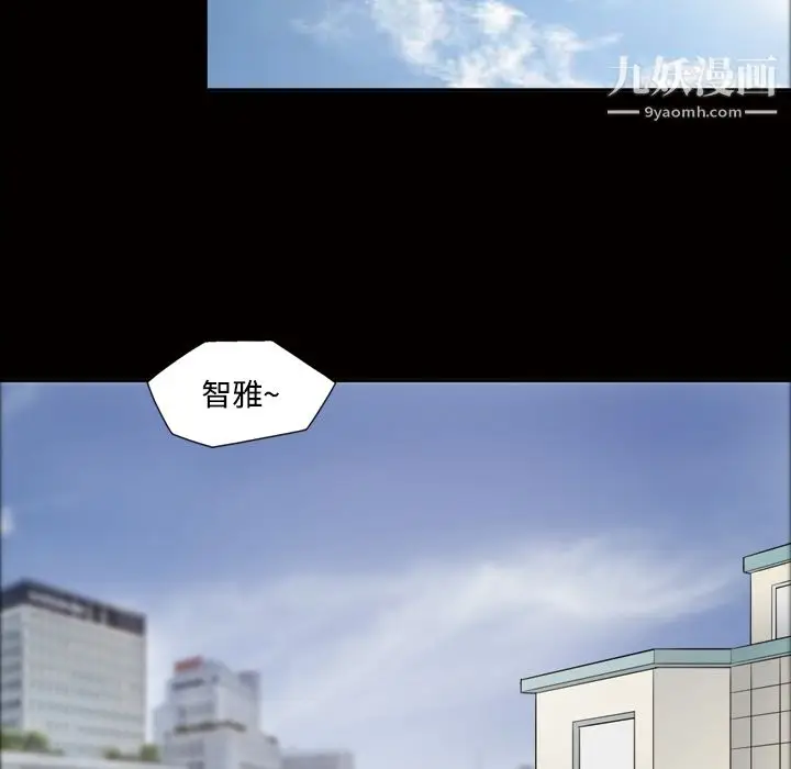 漫画《她的心声》第22话第28张图