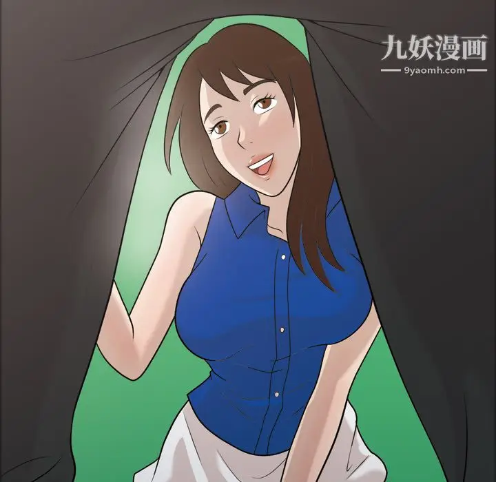 漫画《她的心声》第22话第39张图