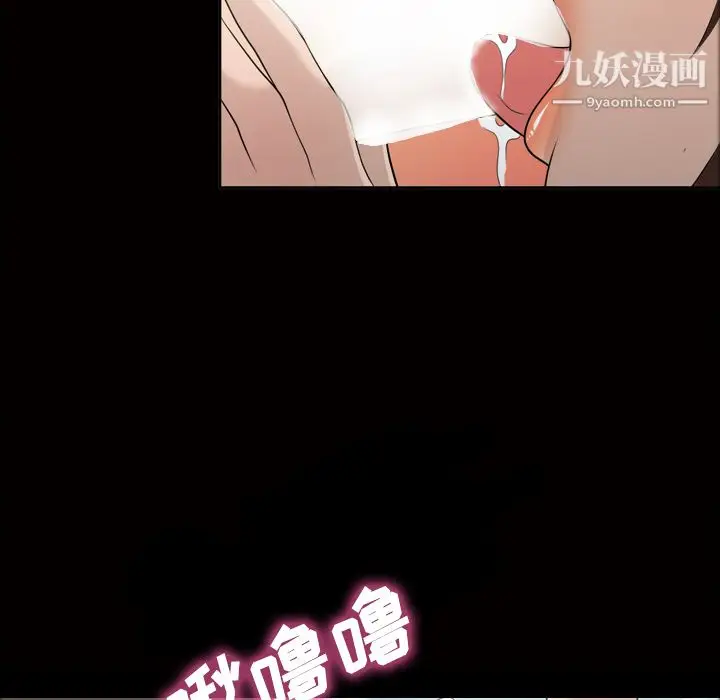 漫画《她的心声》第22话第45张图