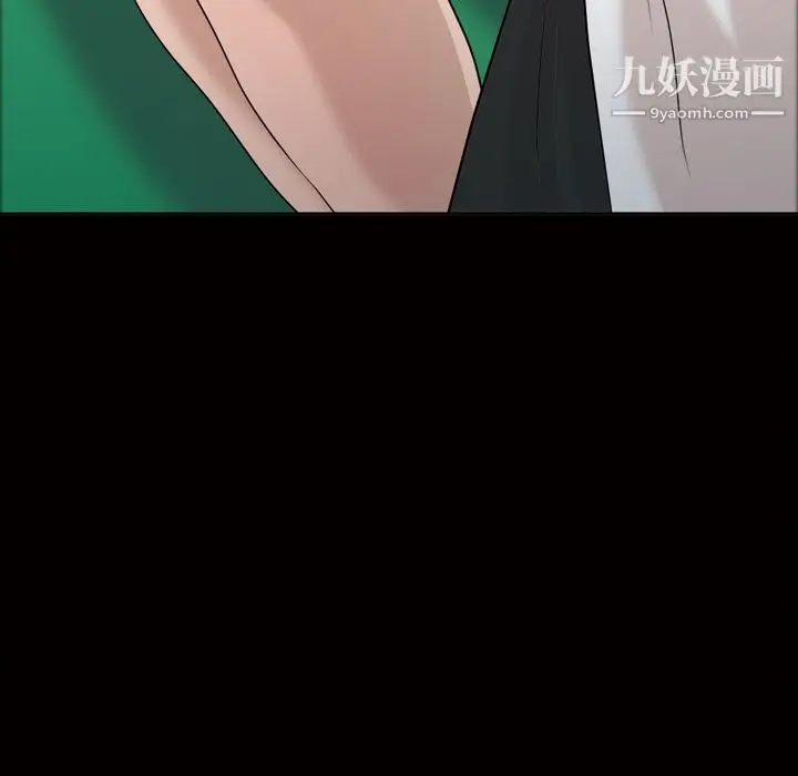 漫画《她的心声》第22话第50张图