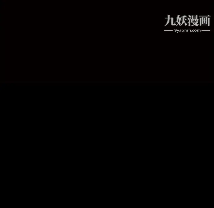漫画《她的心声》第22话第51张图