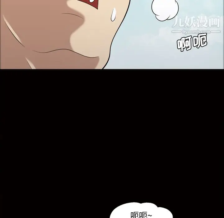 漫画《她的心声》第22话第56张图