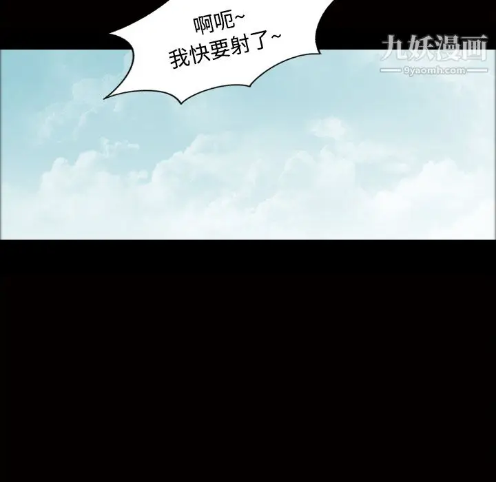 漫画《她的心声》第22话第62张图