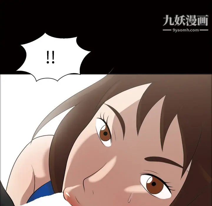 漫画《她的心声》第22话第63张图