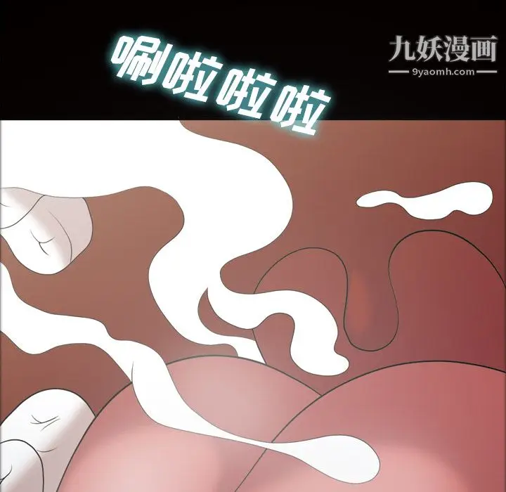 漫画《她的心声》第22话第65张图