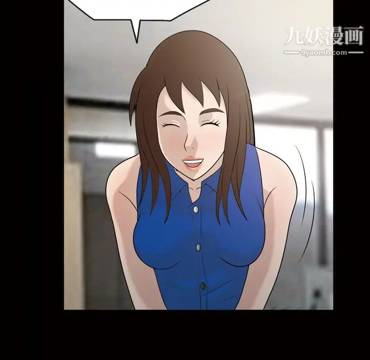 漫画《她的心声》第22话第9张图