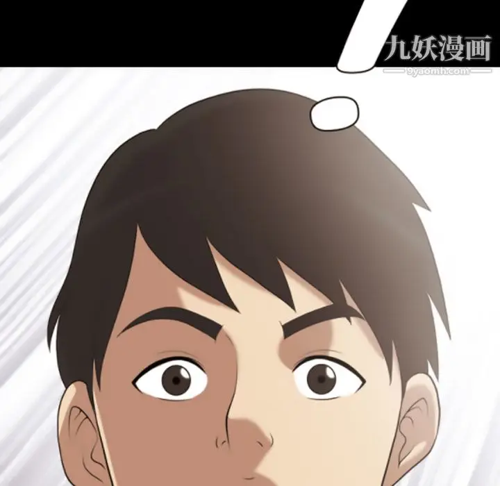 漫画《她的心声》第20话第27张图