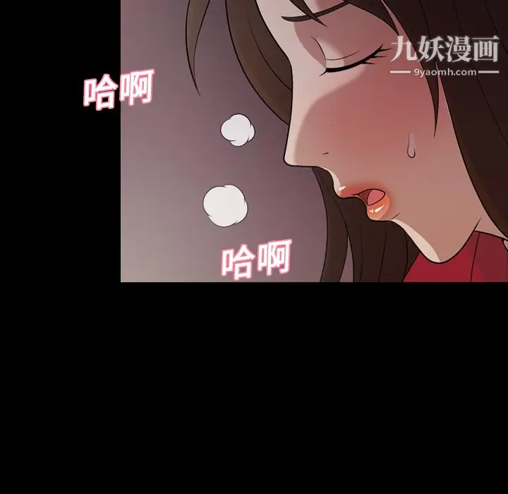 漫画《她的心声》第20话第36张图