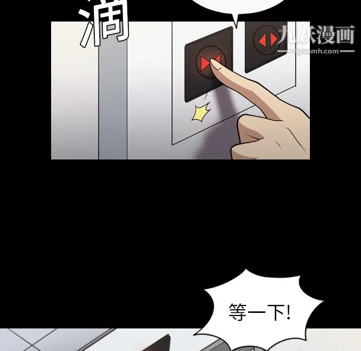 漫画《她的心声》第20话第56张图