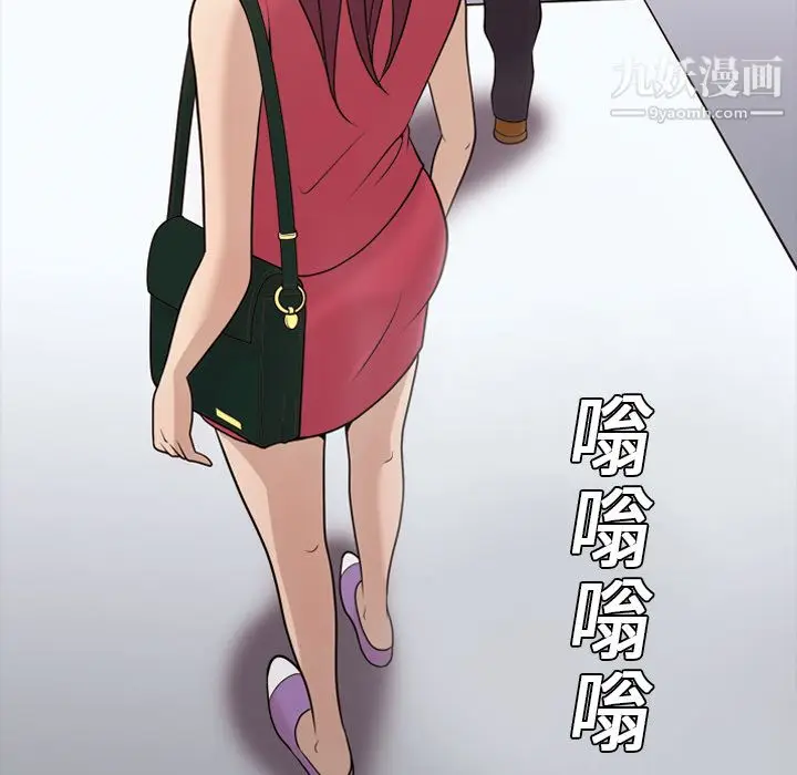 漫画《她的心声》第20话第66张图