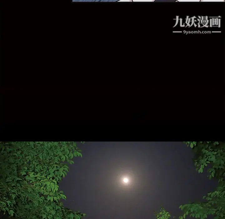 漫画《她的心声》第46话第15张图