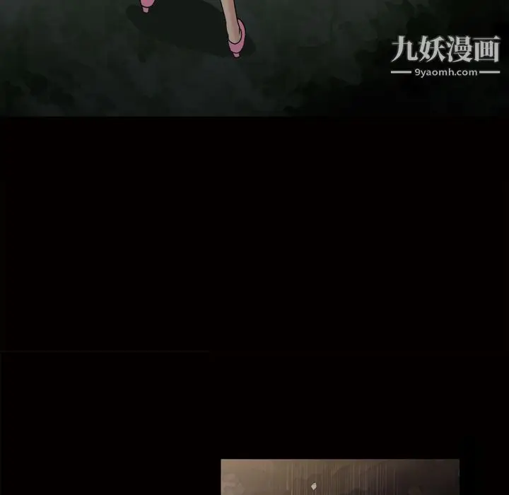 漫画《她的心声》第46话第18张图