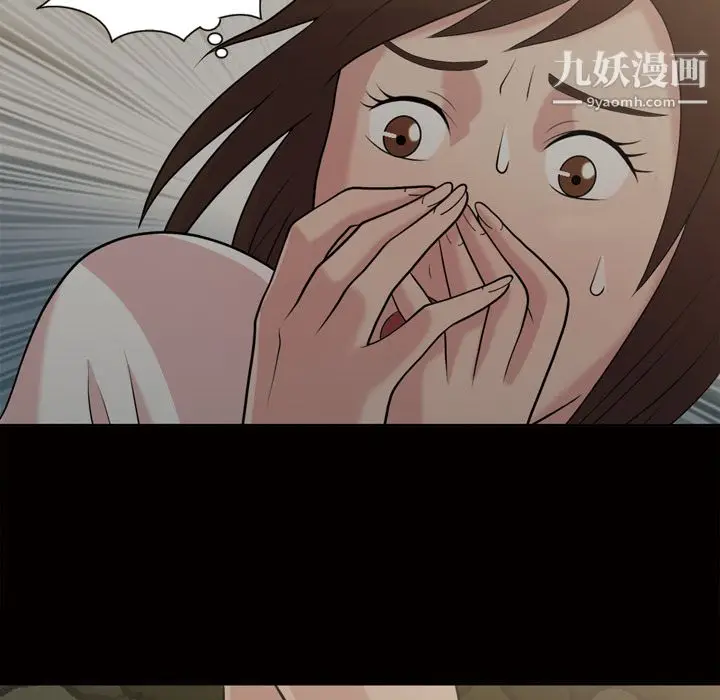 漫画《她的心声》第46话第20张图