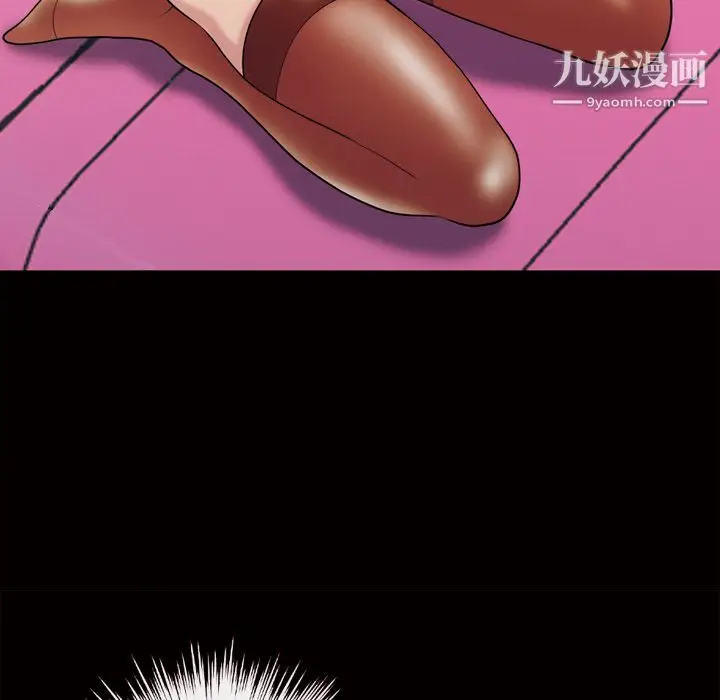 漫画《她的心声》第46话第34张图