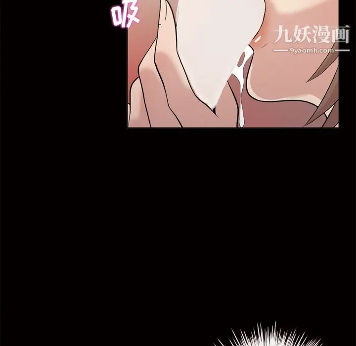 漫画《她的心声》第46话第55张图
