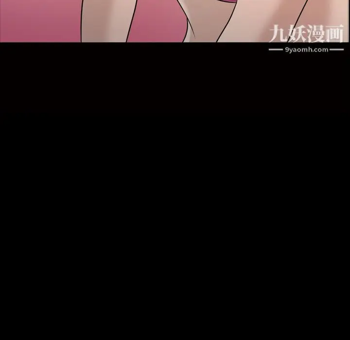 漫画《她的心声》第26话第17张图